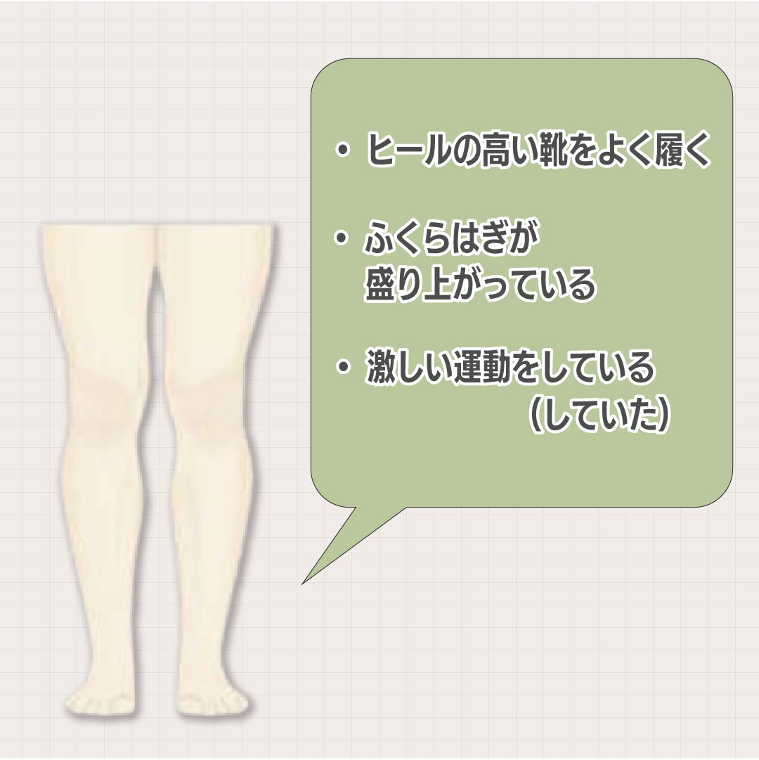 【脚痩せトレーニング】ムキムキ筋肉太りタイプ