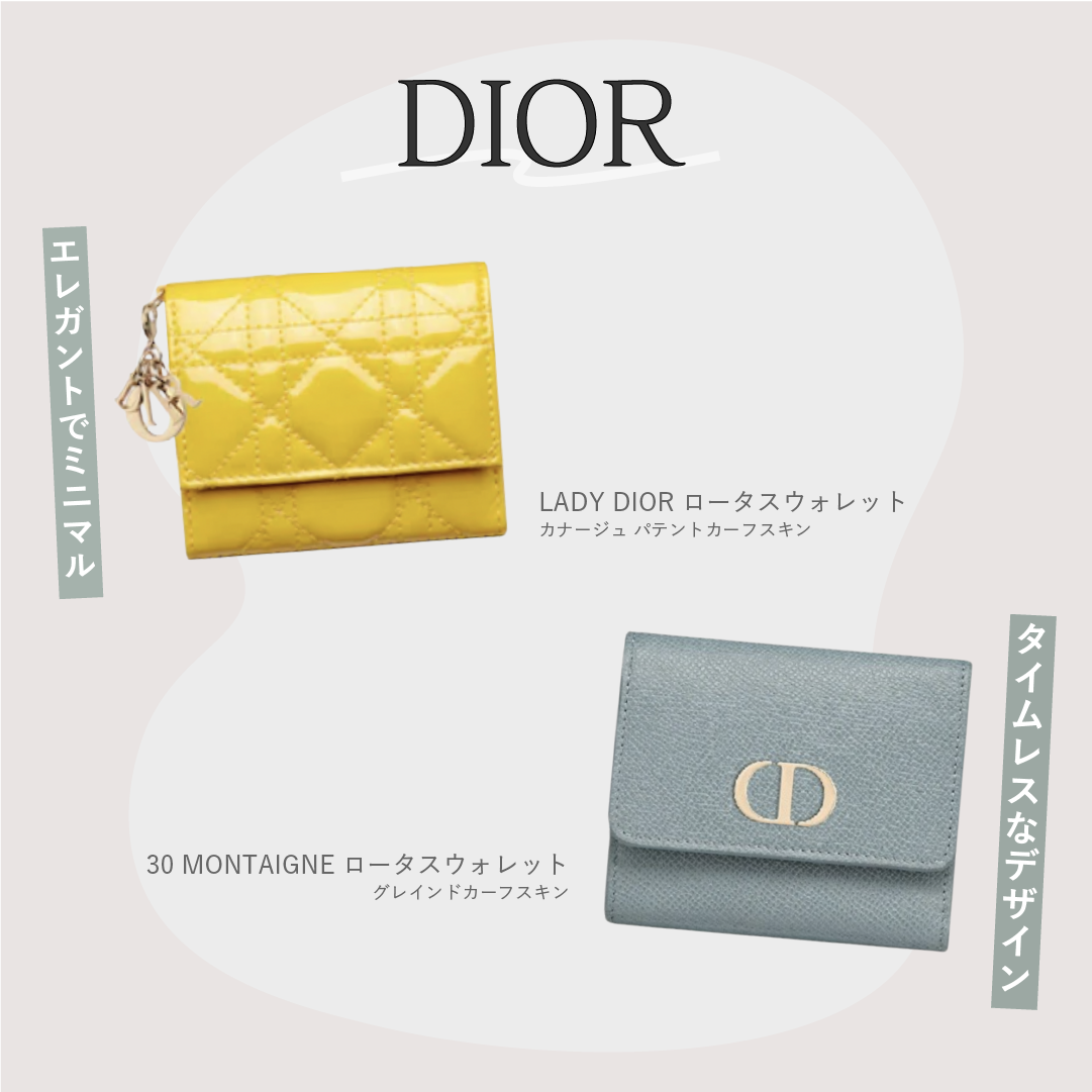 日本購入サイト 【良品】ディオール ロータスウォレット 折財布 お札