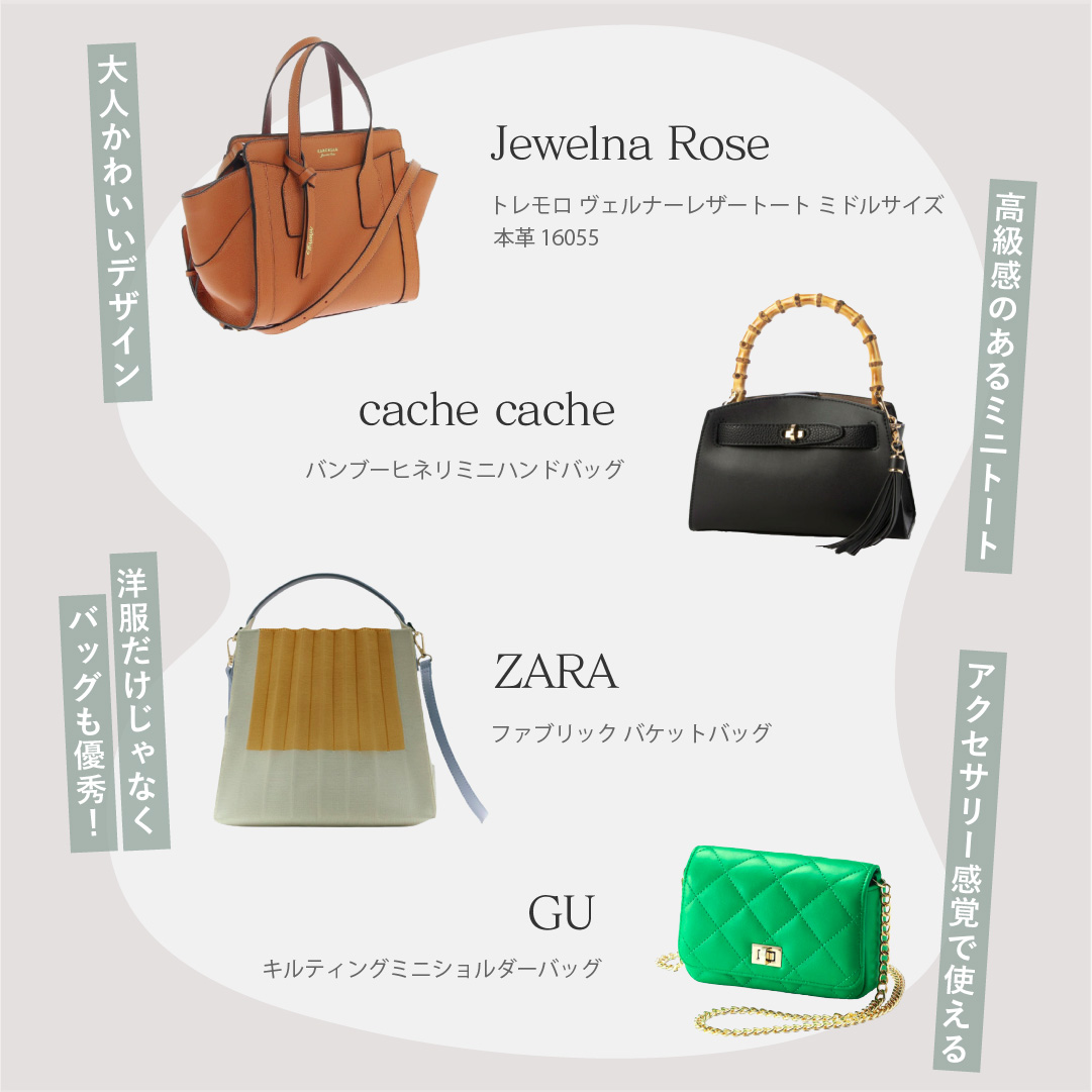 Zara ファブリック バケットバッグ - ハンドバッグ