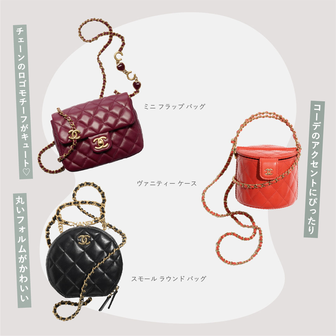 【オシャレのアクセントに♪】CHANEL ミニ フラップバッグ CHANEL】シャネル ミニ フラップ バッグ ロゴ ホワイト