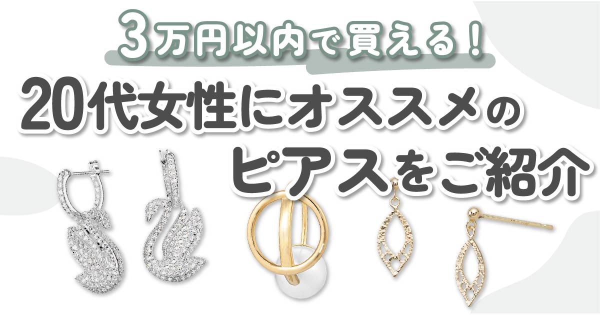 リアル 高品質.18k金ダイヤモンドピアス レディース