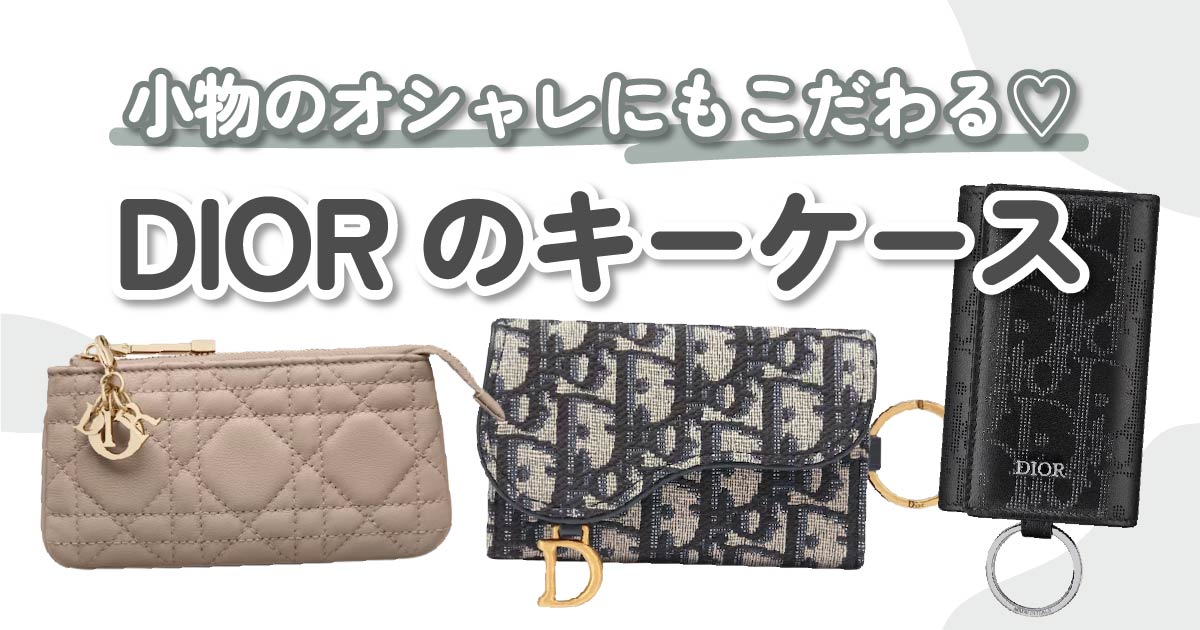 人気☆LADY DIOR ジップ キーケース ブラック 未使用 - キーケース