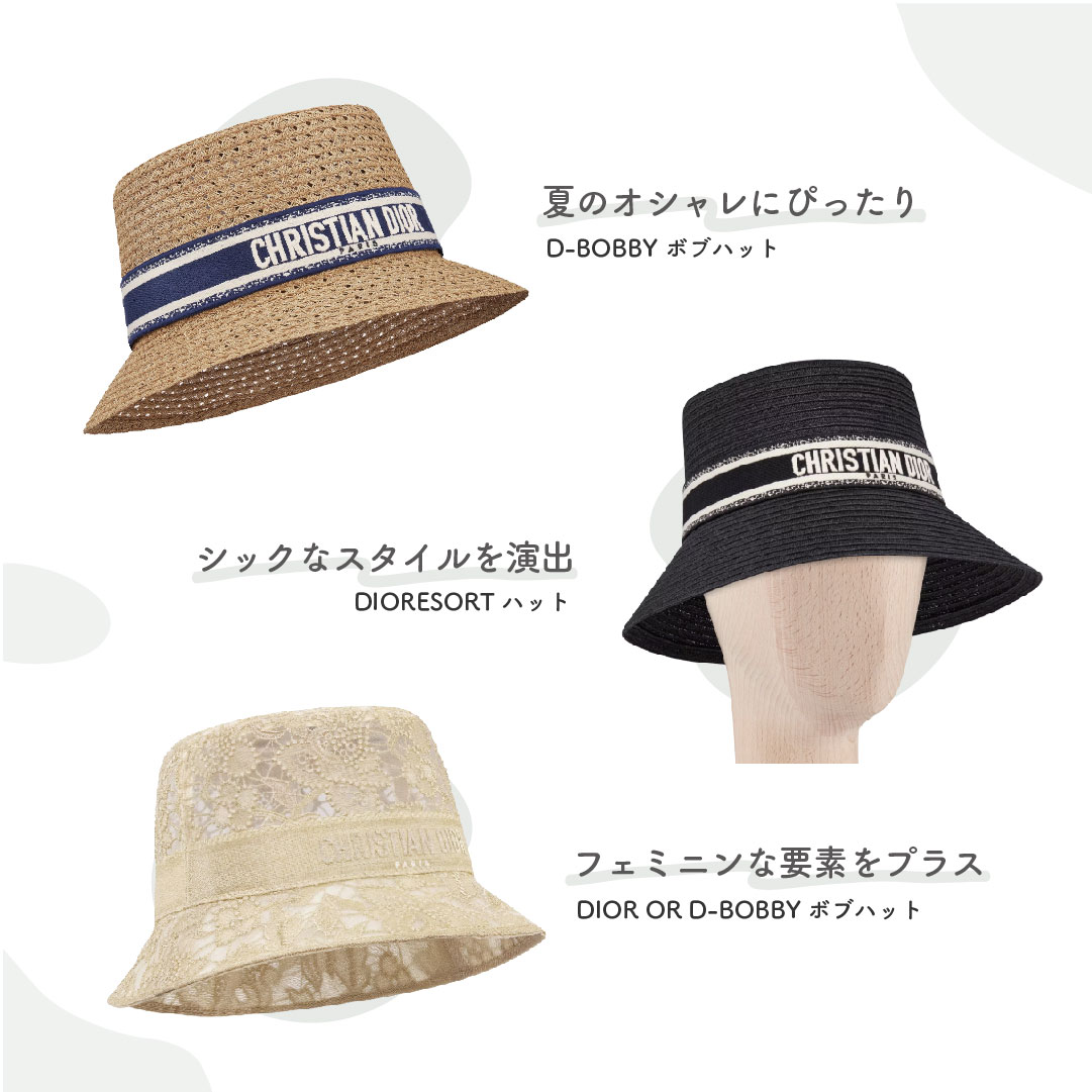 日産純正カ Dior バケハ - 帽子
