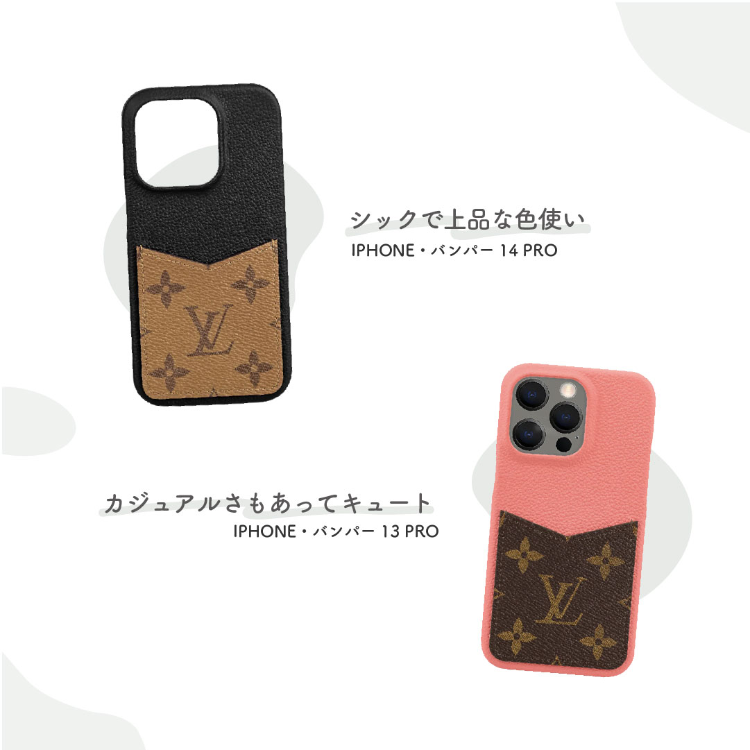 LOUIS VUITTON（ルイ・ヴィトン）の スマホケースはラグジュアリー感