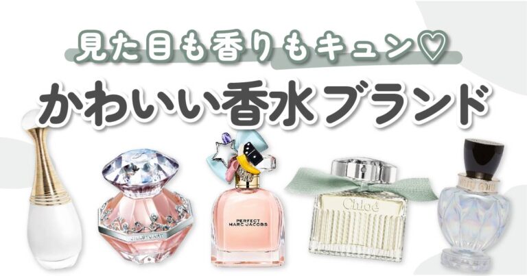 小瓶が可愛い♡】DESIGNER COLLECTION オードトワレ 香水 - 香水