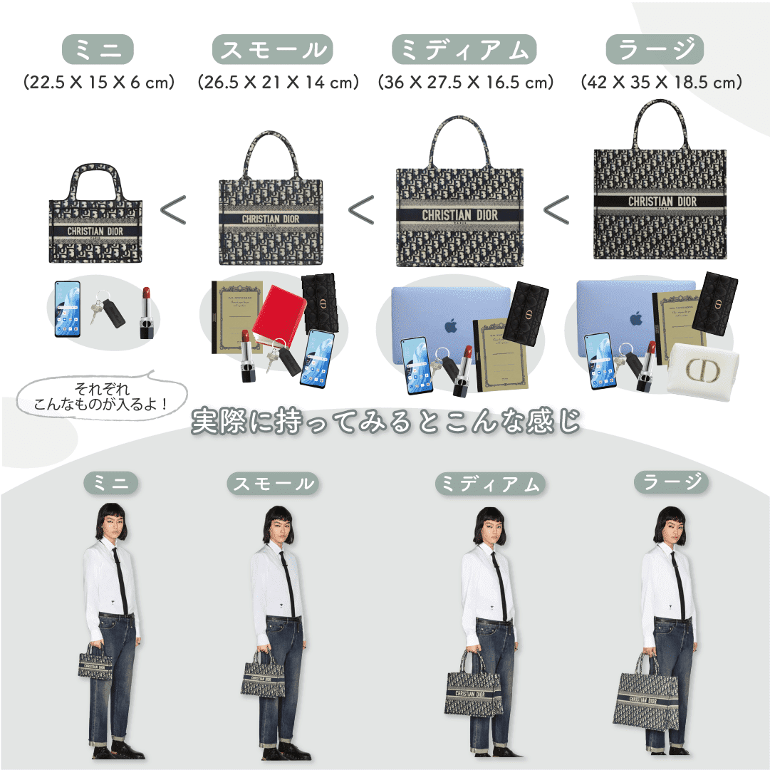 DIOR（ディオール）のBook Tote（ブックトート）9選♡リアルに欲しい ...