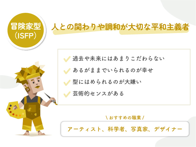 【日本人に多いMBTIの性格タイプ】割合と比率をランキング形式で解説｜16パーソナリティ - KARIN [カリン]