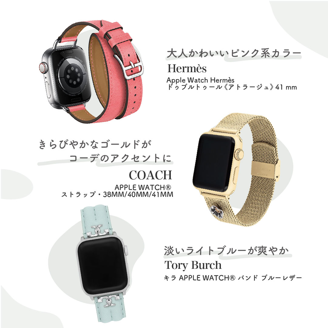 Tory Burch Apple Watch レザーベルト キャメル-