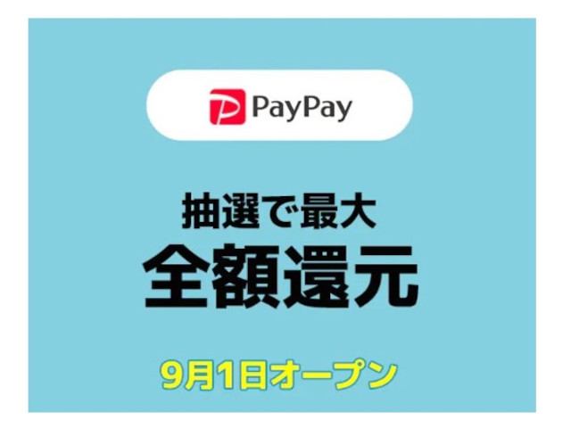 2023年11月3日更新】Qoo10メガ割はいつから？クーポン獲得・利用方法や