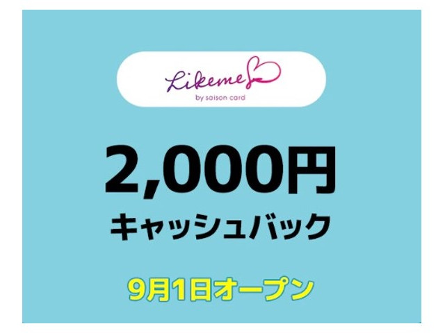 2023年11月3日更新】Qoo10メガ割はいつから？クーポン獲得・利用方法や