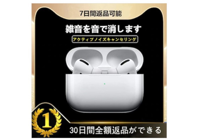 ノイズキャンセリング ワイヤレスイヤホン
