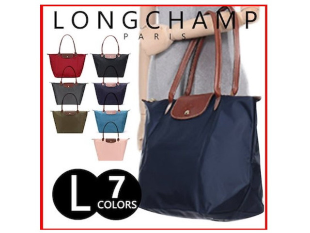 【LONGCHAMP】 ル プリアージュ