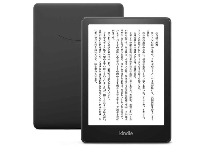 Amazon（アマゾン）｜Kindle Paperwhite (16GB)