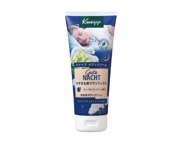 Kneipp（クナイプ）