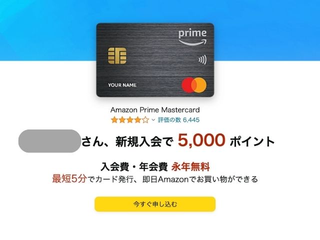 Amazonのセールはいつ？開催時期と安く買うためのコツを徹底解説