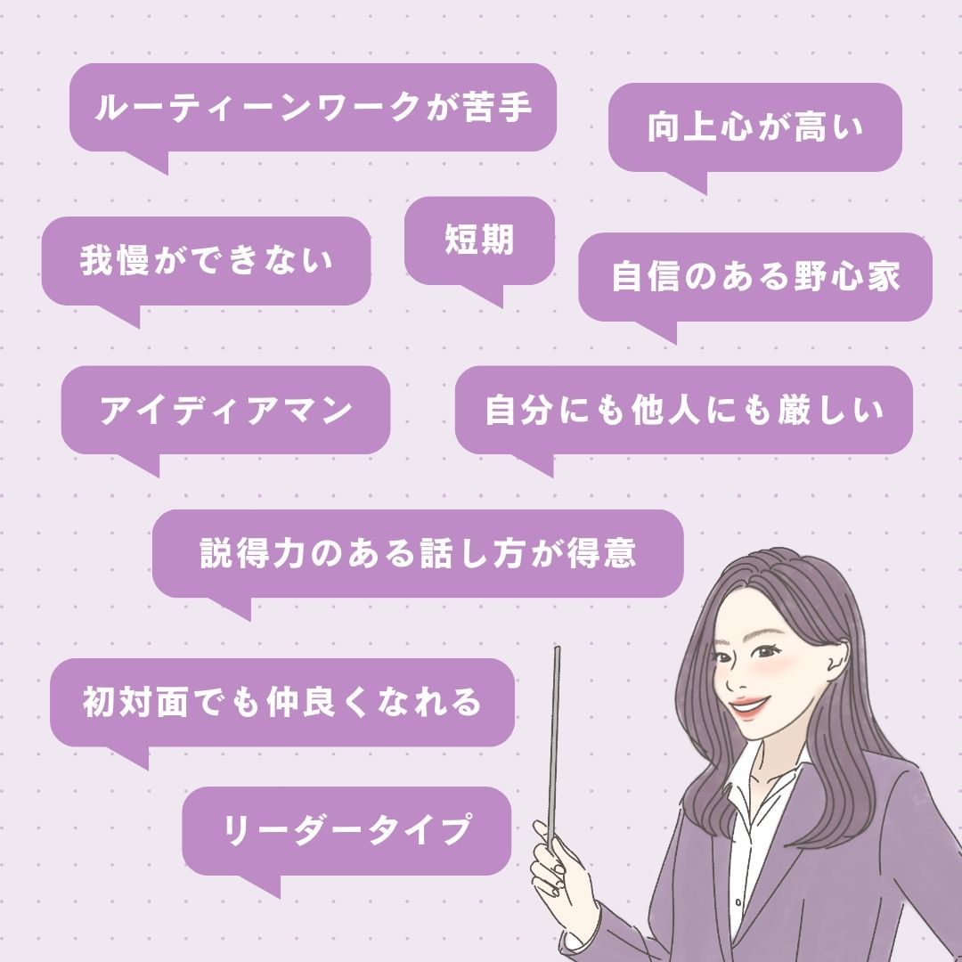 【16タイプ診断≠MBTI診断】ENTJ（指揮官）あるある10選！亭主関白！？性格と恋愛観を詳しくチェック│KARIN [カリン]