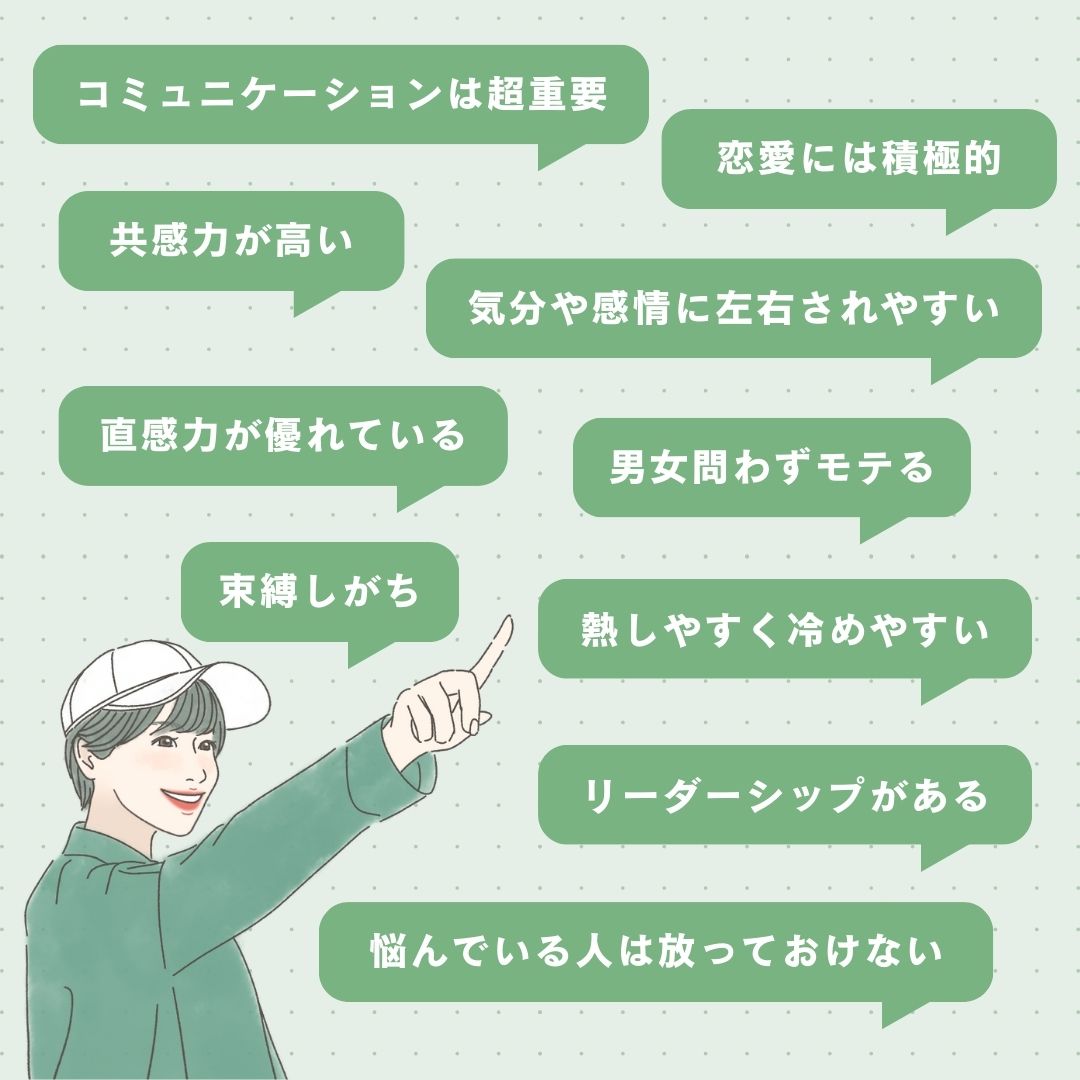 ENFJ（主人公型）あるある事例10連発