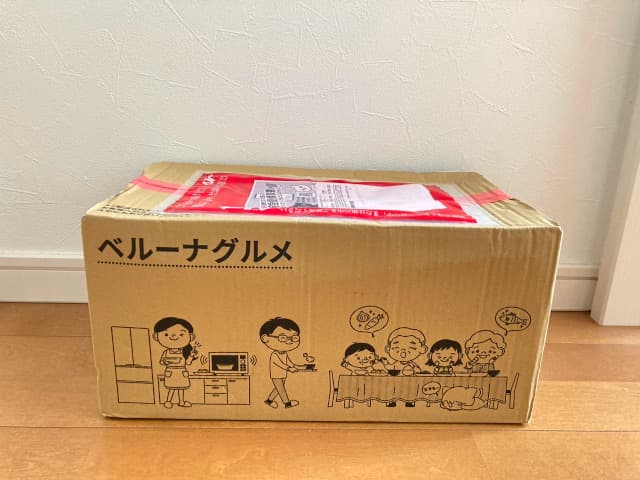 クール便で到着！