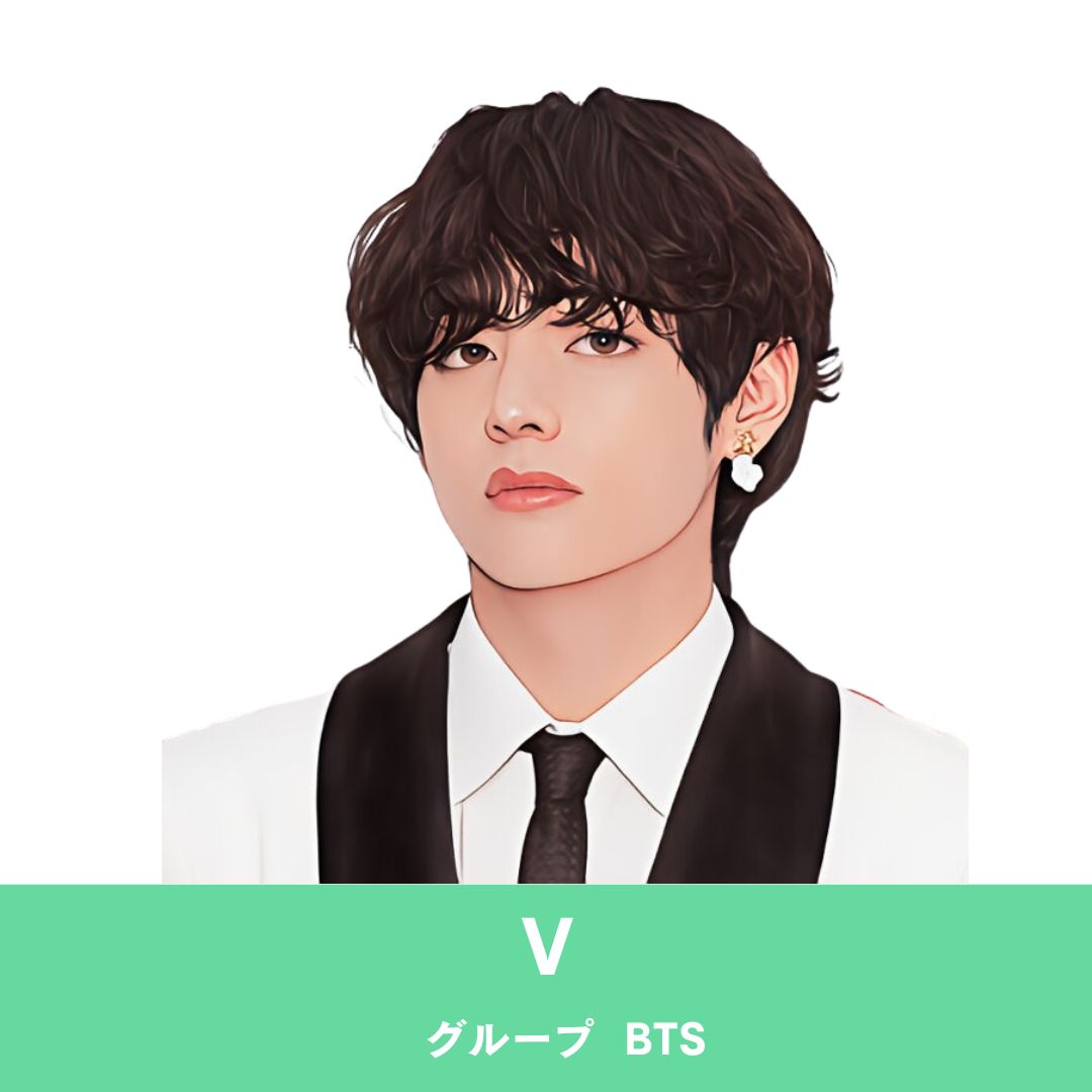 BTS｜V