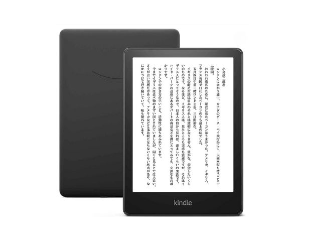 Kindle Paperwhite (8GB) 6.8インチディスプレイ 色調調節ライト搭載