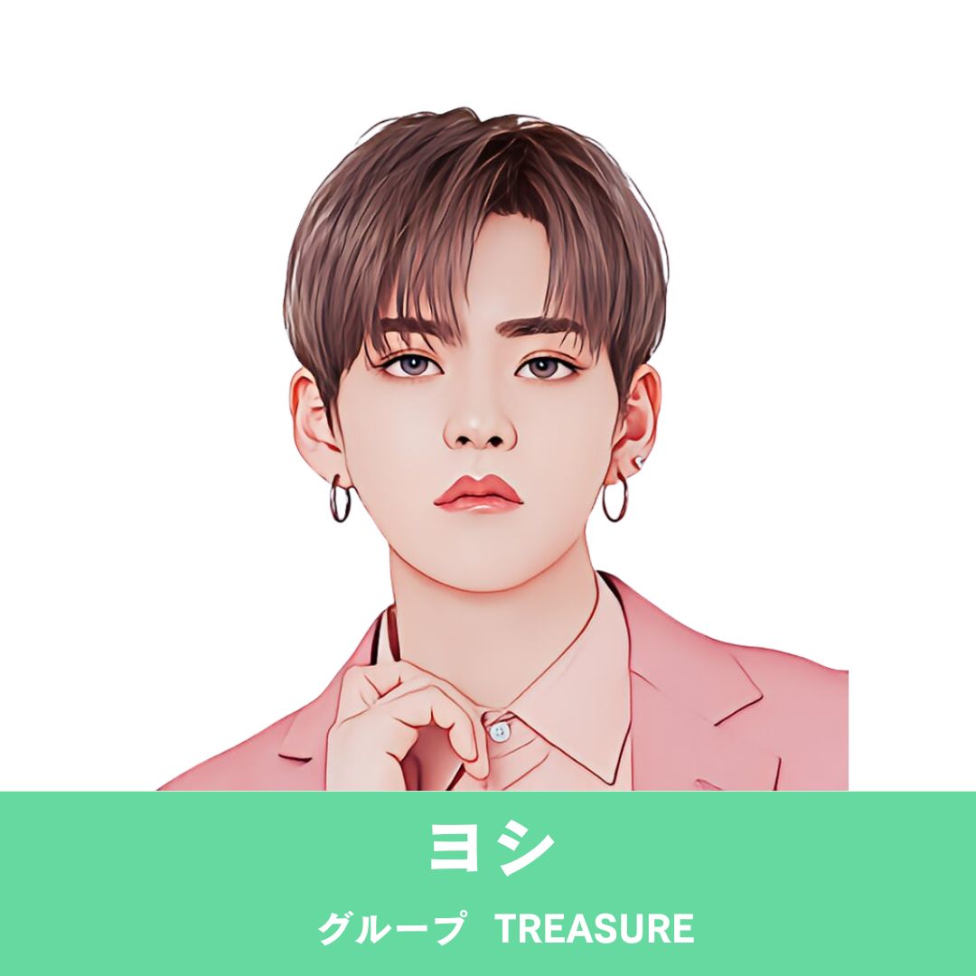 TREASURE｜ヨシ