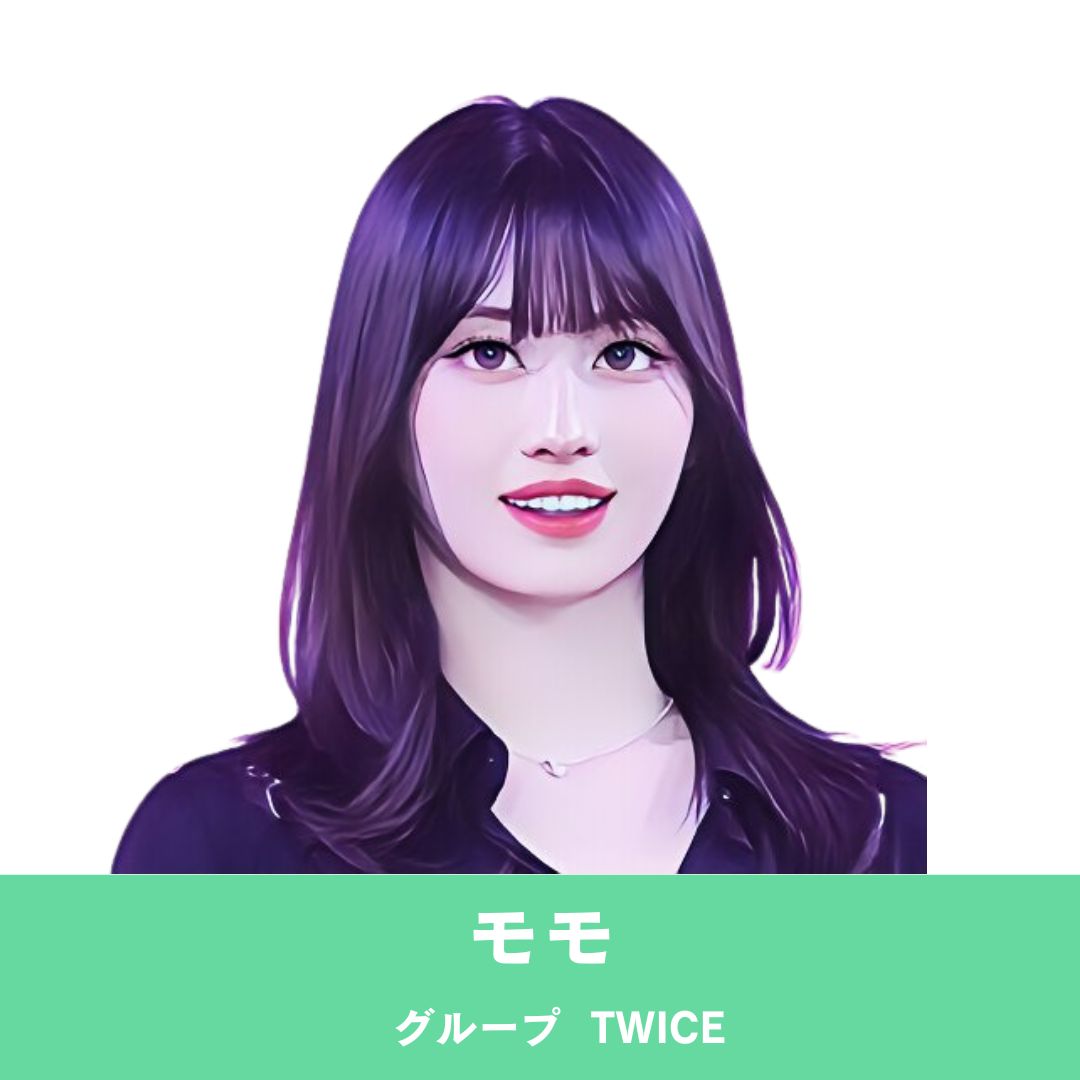 TWICE｜モモ