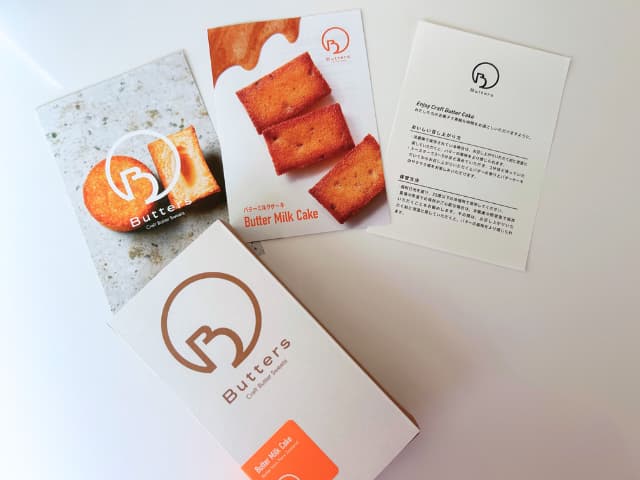 バターミルクケーキのおいしい食べ方を実践