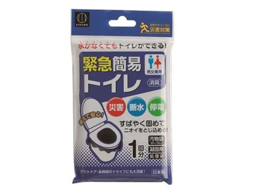 緊急簡易トイレ １回分