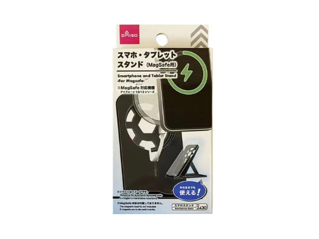 スマホ・タブレットスタンド（MagSafe用）