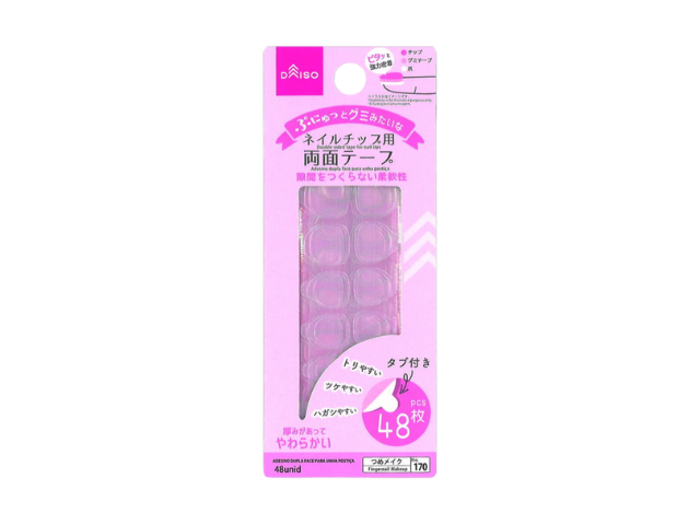 ネイルチップ用両面テープ