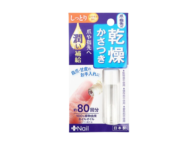 爪美活 ネイルオイル ヒマワリ種子油