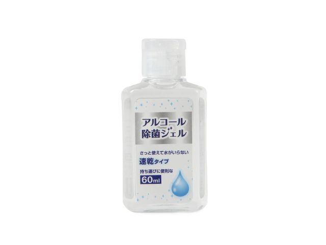 アルコール除菌ジェル６０ｍｌ