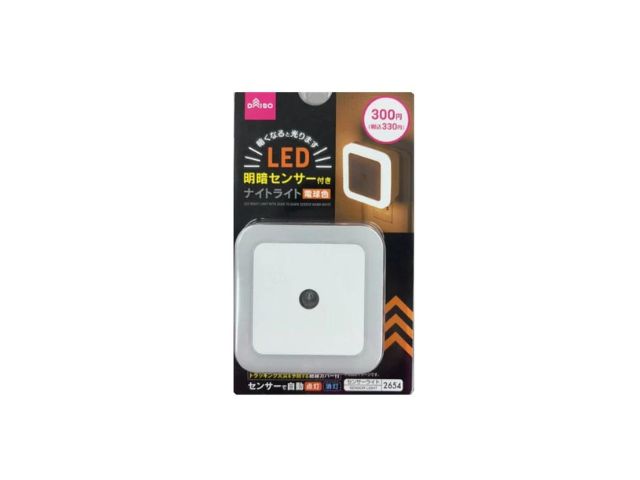 2、LED明暗センサー付きナイトライト