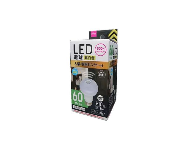 1、LED電球人感センサー付き