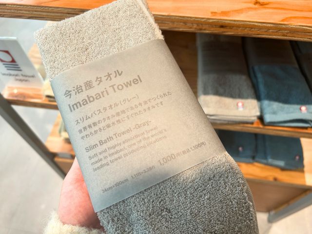 触り心地は？