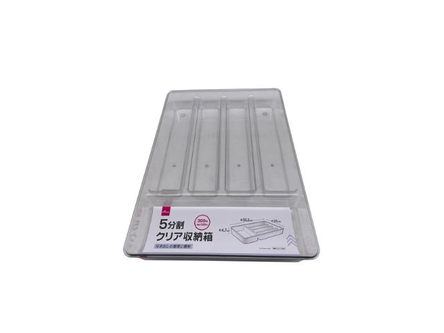 5分割クリア収納箱