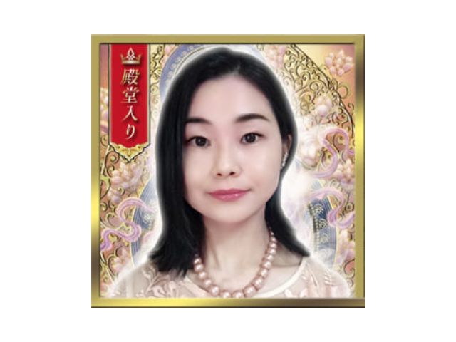 美麗（ミレイ）先生｜神託鑑定・ペンデュラムダウジングが得意