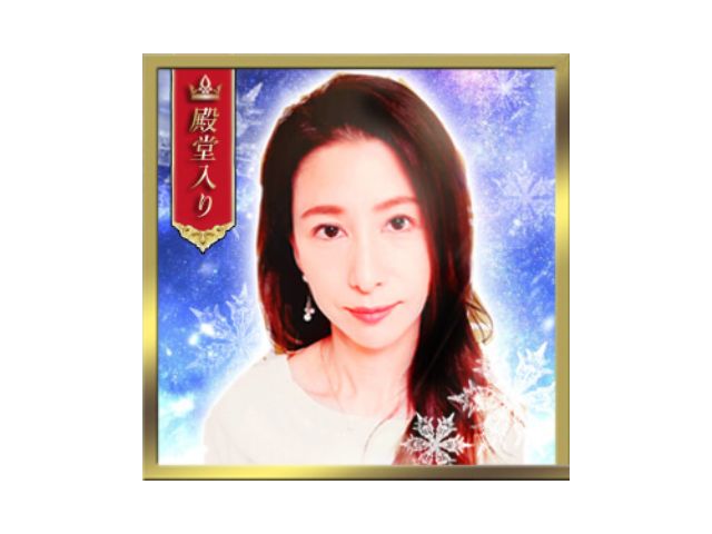 ゆきの先生｜霊視・過去視・波動修正が得意