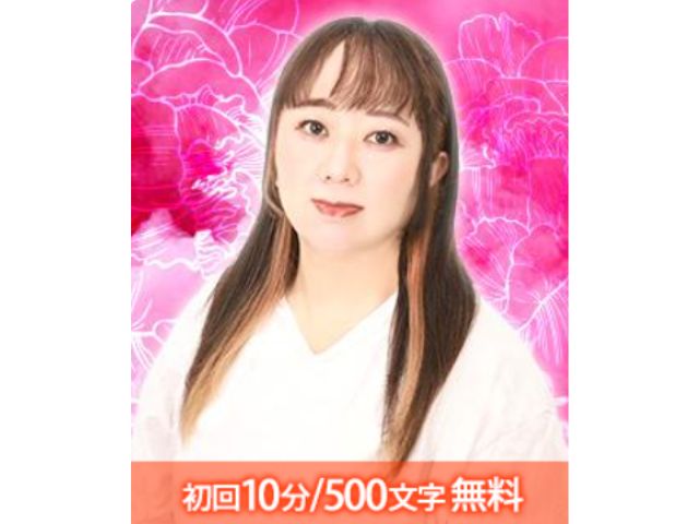 ミハナ先生