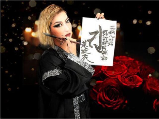 茉途衣（マトイ）先生｜願望成就のスペシャリスト