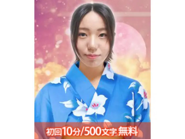 蒼笑(アオエ)/先生|タロット・魔術が得意