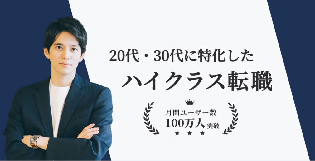 タレントスクエア