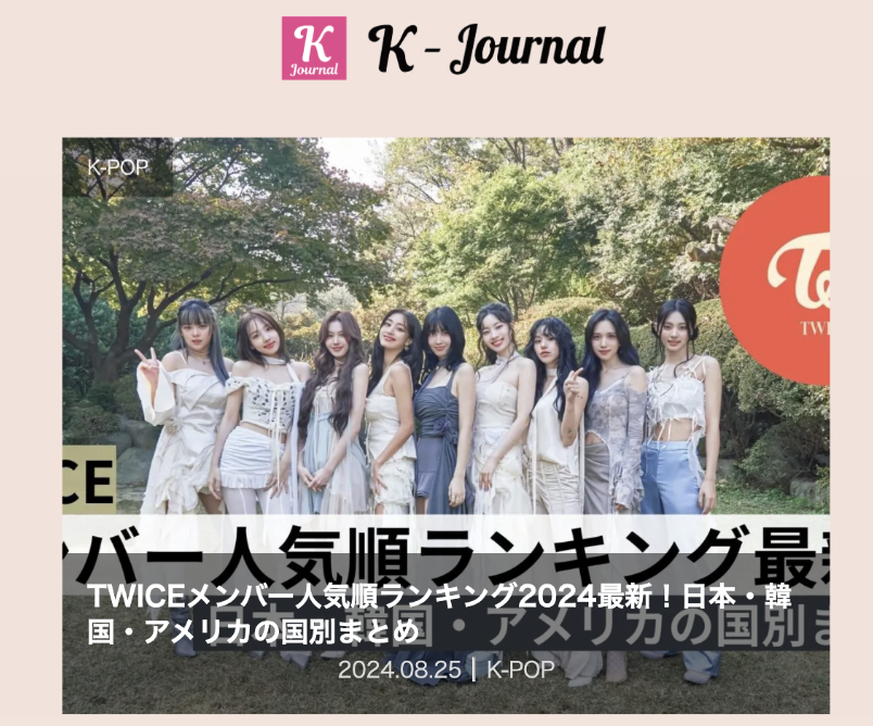 K-Journal