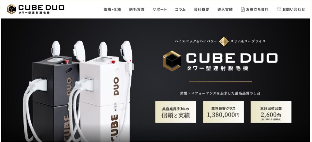 株式会社エクレーヌ
