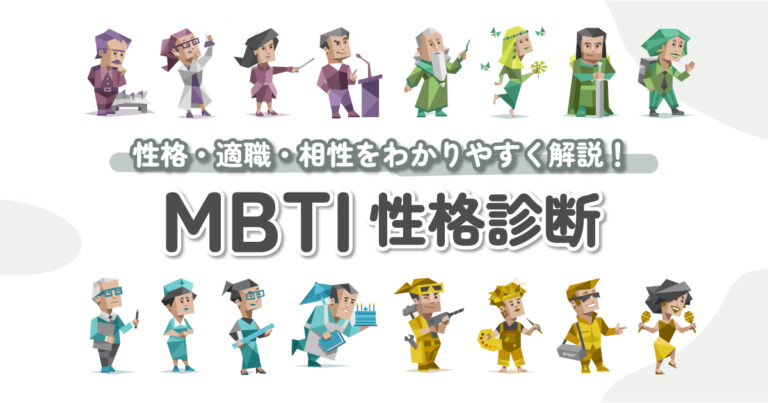 なぜそれが神話なのでしょうか?